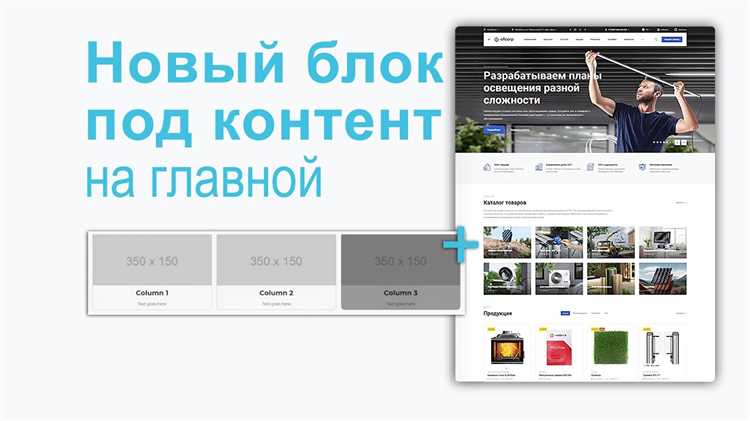 Что такое богатые ссылки в Битрикс и зачем они нужны