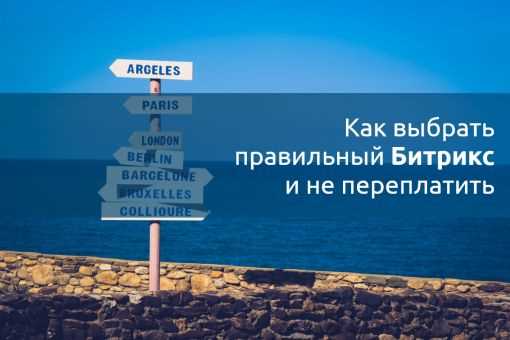 Что такое богатые ссылки в битрикс Что такое богатые ссылки в битрикс