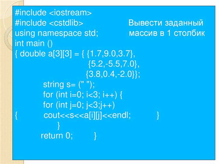 Сравнение и проверка значений byte