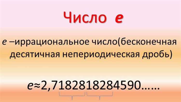 Что такое deg в математике