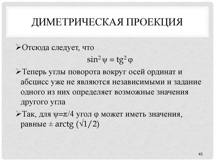Применение дельта Л при термомеханических расчетах оборудования