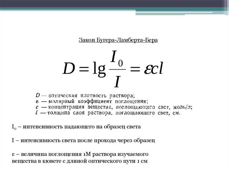 Дельта Л в физике: принципы и применение
