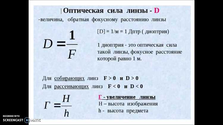Влияние температуры на изменение длины проводников