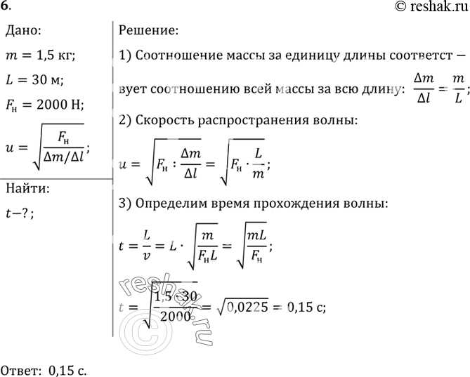Контроль точности измерений длины в лабораторных условиях