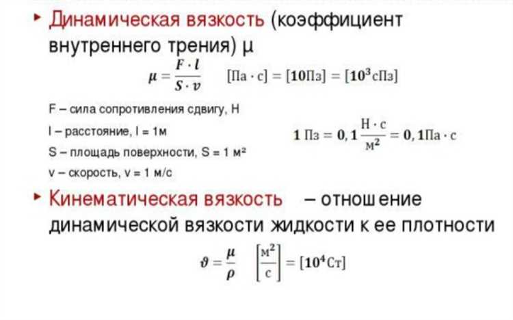 Методы компенсации изменений длины в инженерных системах