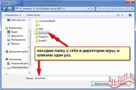 Структура директорий: корневые, вложенные и пользовательские