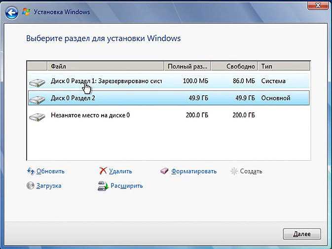 Как проверить состояние диска и обнаружить ошибки