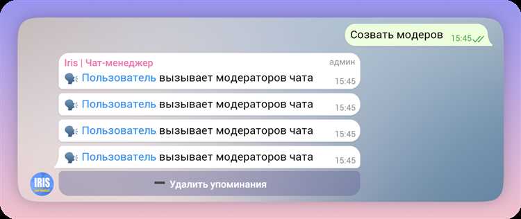Что такое дк в ирисе