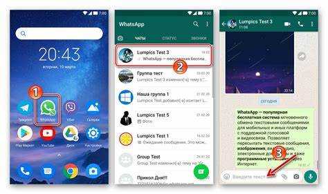 Импорт чата на другое устройство iOS