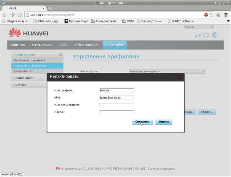 Что делать при конфликте идентификаторов в Hamachi