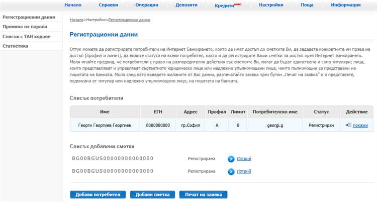 Влияние идентификатора сети на безопасность соединения