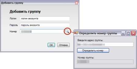 Как идентификатор учетной записи связывает пользователя с системой