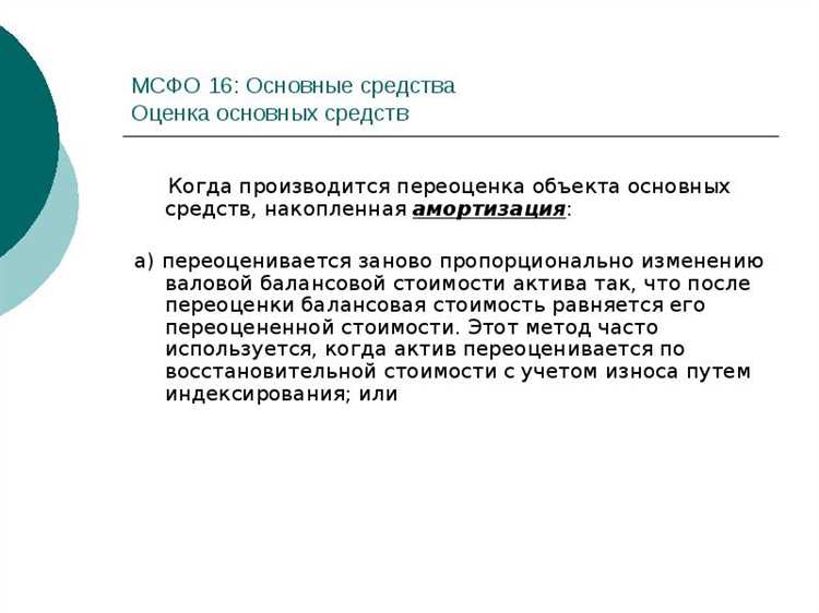 Различия между исторической стоимостью и текущей рыночной стоимостью