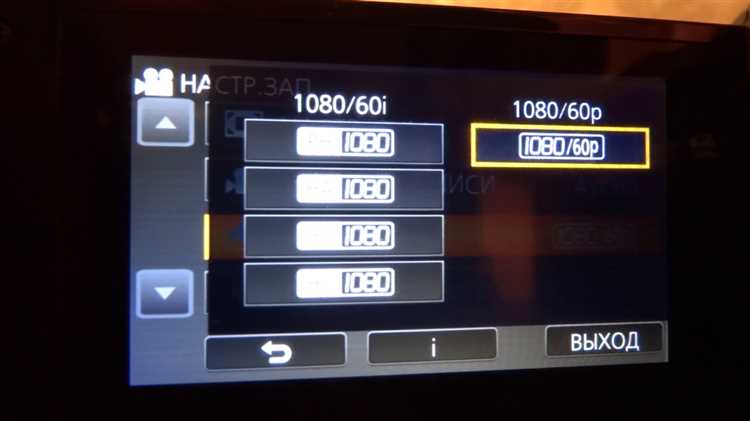 Использование программы Epson для автоматической калибровки