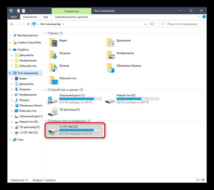 Влияние заполненности диска C на стабильность работы Windows