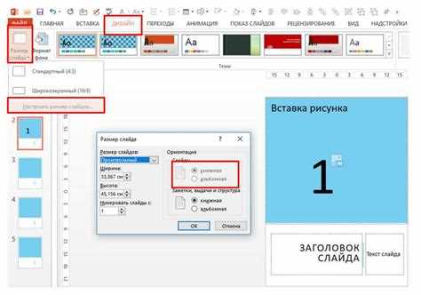 Сетка и направляющие: как они управляют расположением элементов
