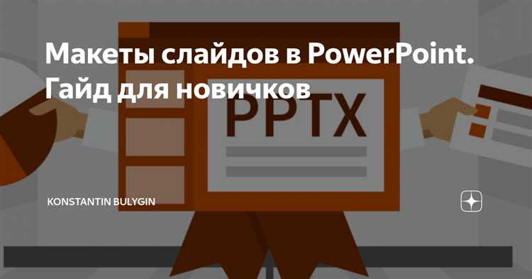 Роль области заголовка в структуре макета