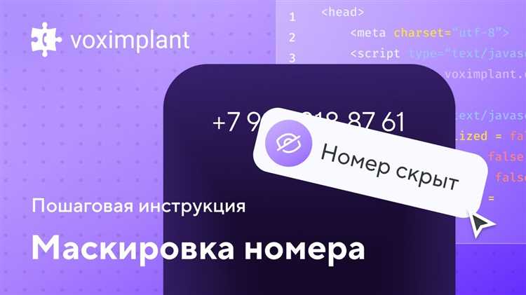Как задать правильную маску для уникальных идентификаторов