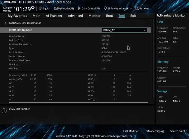 Проверка поддержки NX Mode процессором и материнской платой