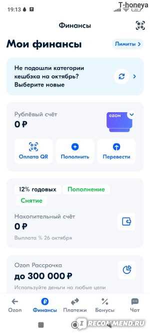 Как отмена поездки влияет на оплату ожидания