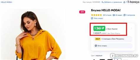 Советы по планированию времени для минимизации лишних расходов