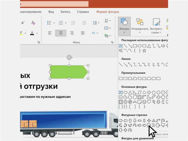 Когда подстрочник можно опустить