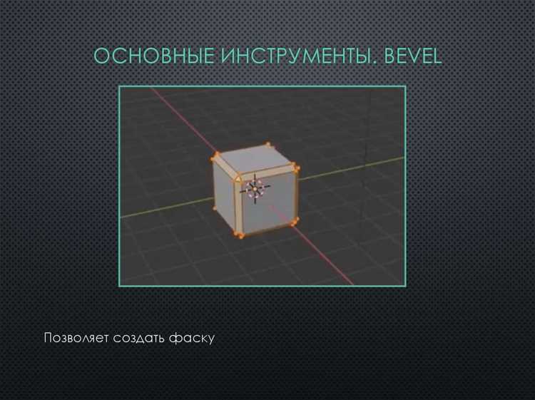 Что такое полигон в блендере Что такое полигон в блендере