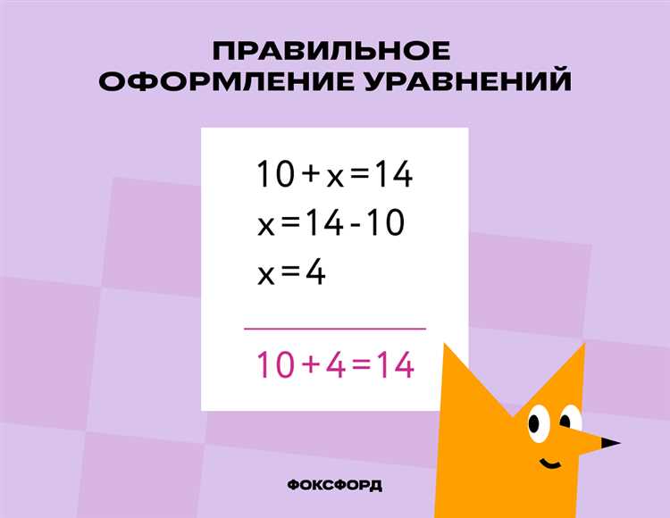 Связь предшествующего числа с порядком чисел на числовой прямой