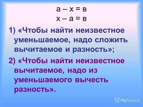 Что такое произведение в математике и частное Что такое произведение в математике и частное