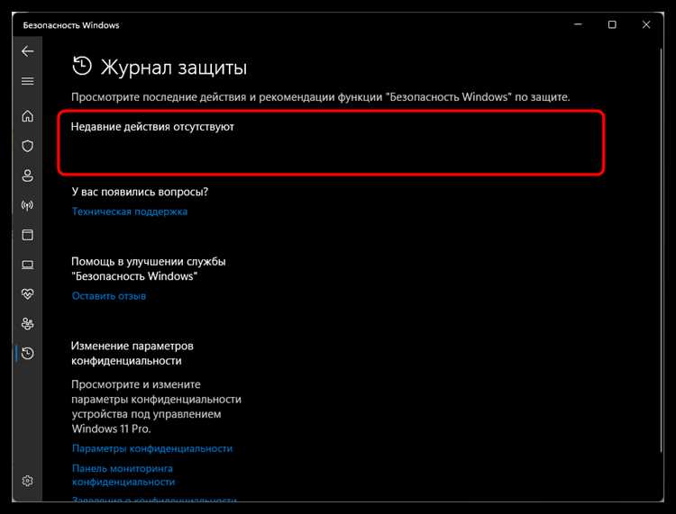 Настройка защиты системы от повторного появления puabundler win32 mediaget