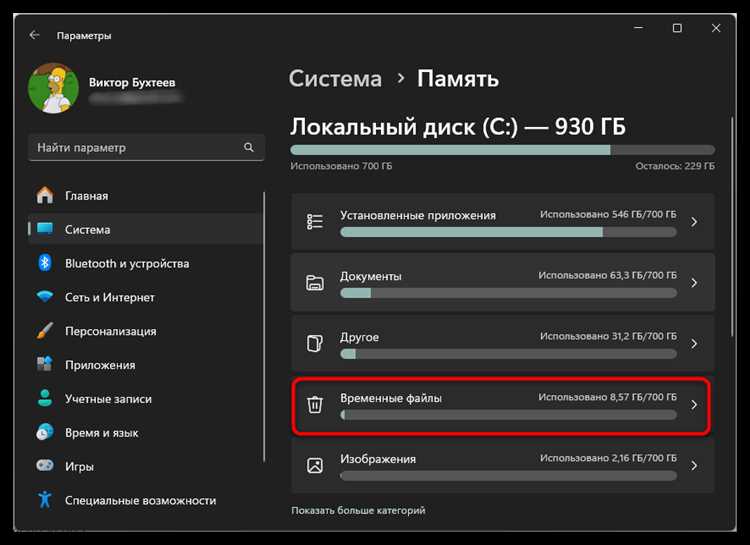 Что такое puabundler win32 mediaget Что такое puabundler win32 mediaget