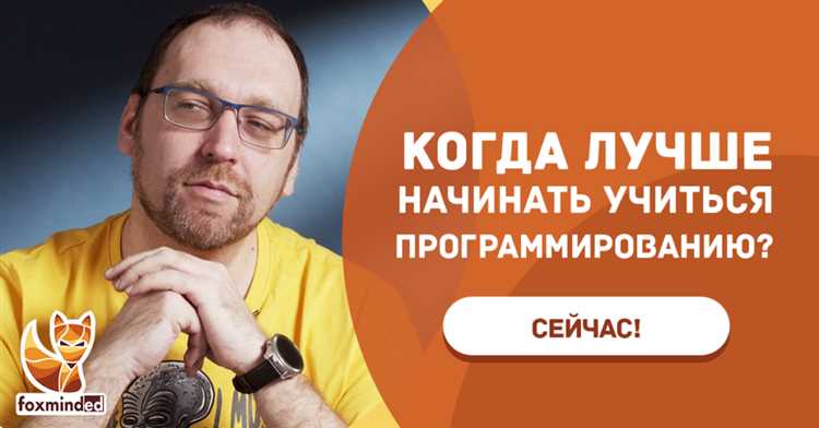 Настройка зависимостей и управление библиотеками