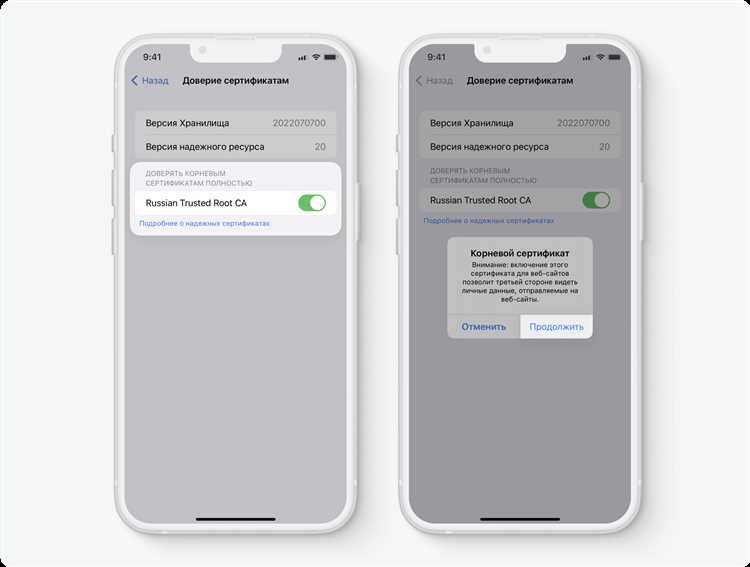 Какие типы сертификатов поддерживаются мобильными ОС