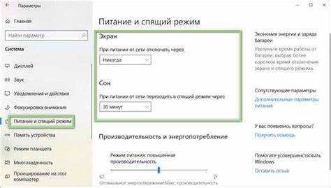 Что такое спящий режим в компьютере