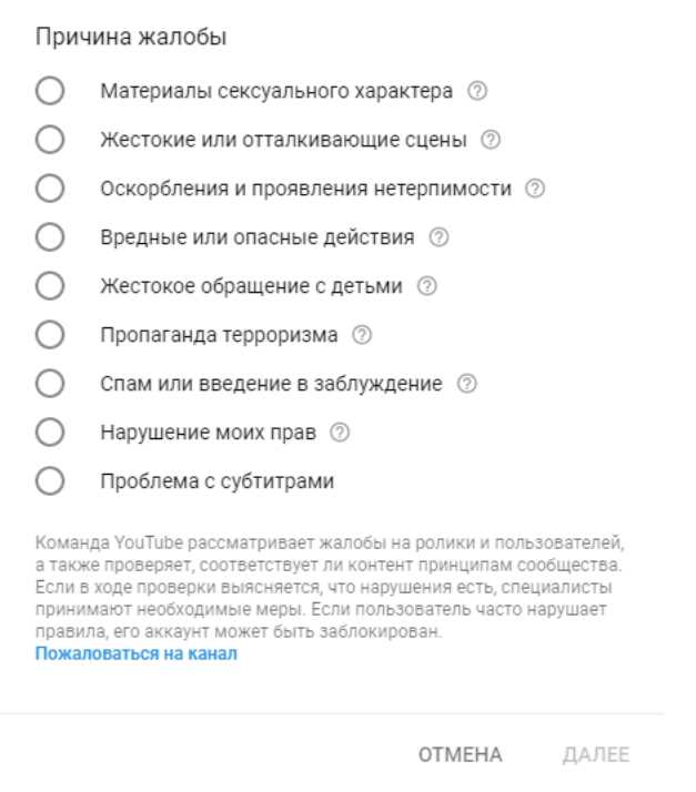 Что такое страйк на ютубе Что такое страйк на ютубе