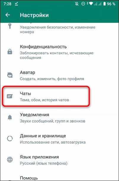 Как включить двухфакторную аутентификацию для защиты аккаунта