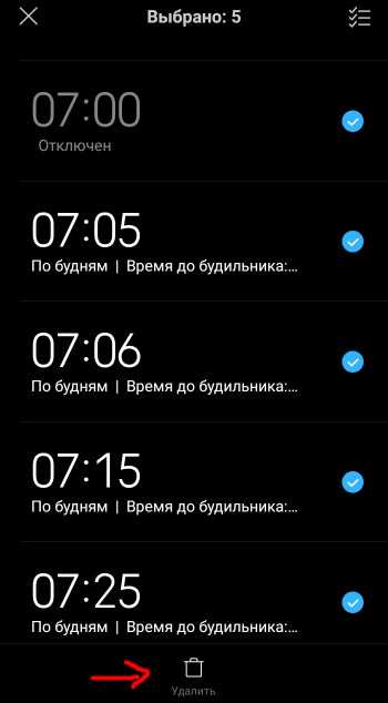 Использование таймера на умных устройствах Xiaomi