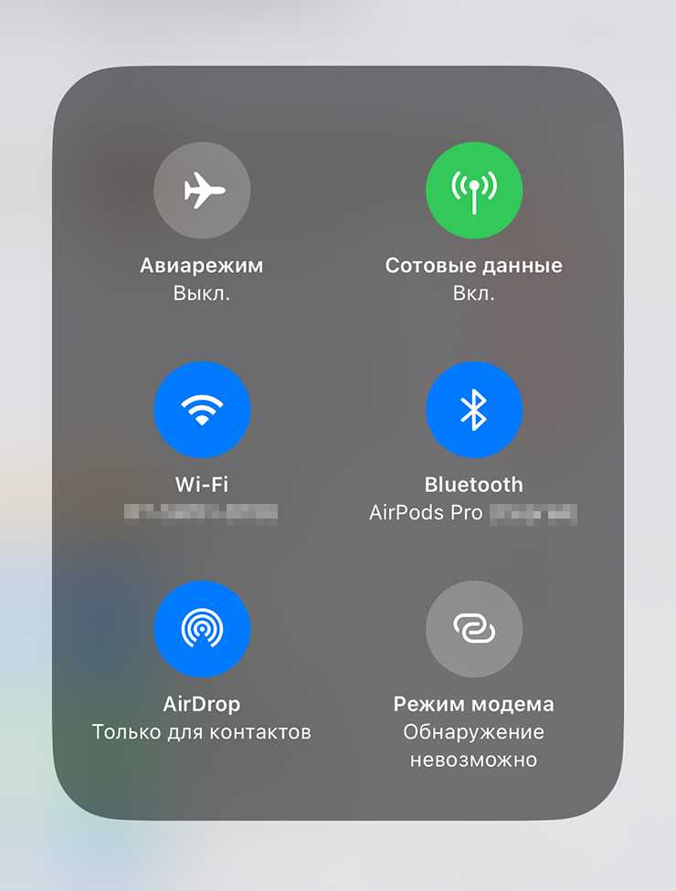Где в iPhone включаются вибрации и тактильные отклики