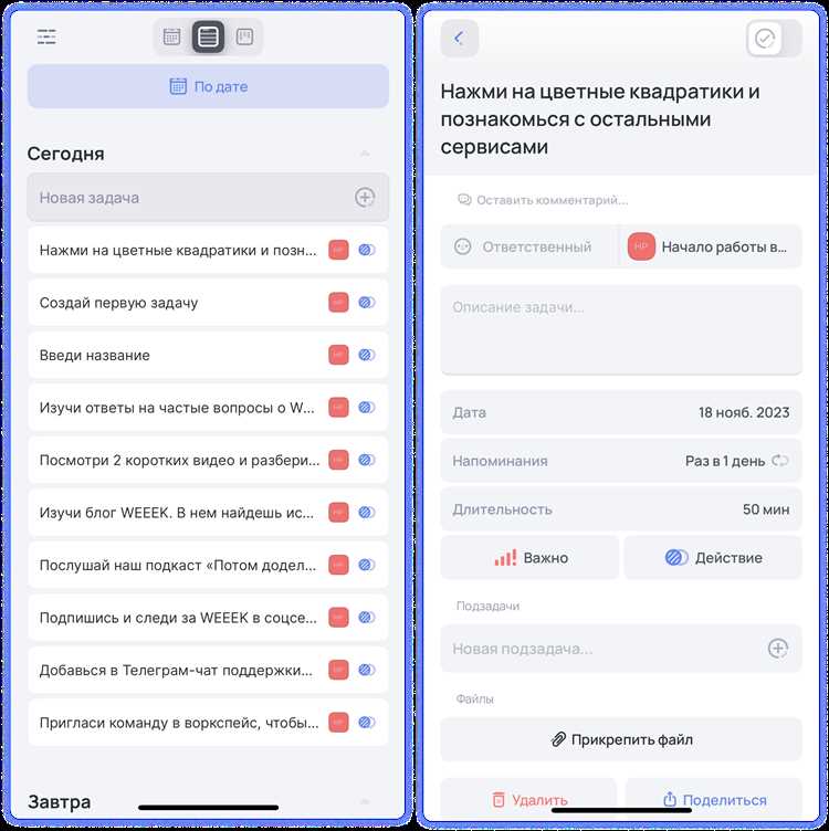 Что такое to do list Что такое to do list
