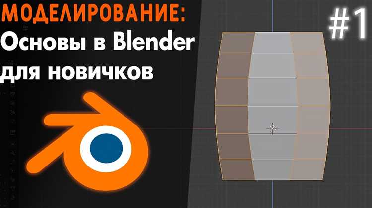Что такое топология в блендер Что такое топология в блендер