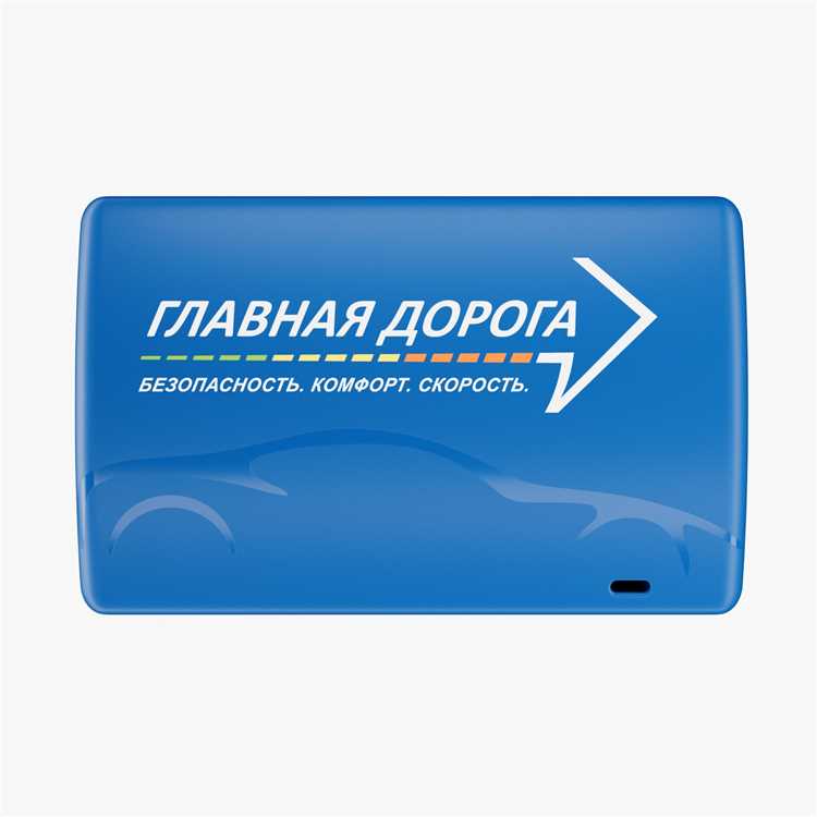 Практическое использование транспондера для координации флота