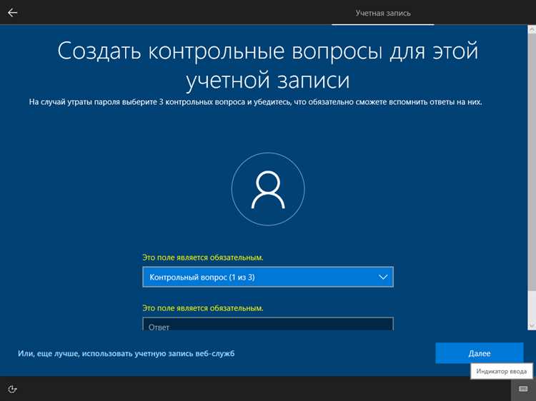 Удаление или деактивация учетной записи без потери данных