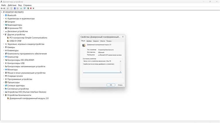 Отличия структуры загрузочного сектора в UEFI и Legacy