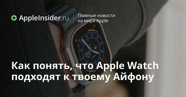 Сравнение УФИ на Apple Watch с другими устройствами и приложениями