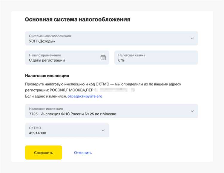 Что такое УФНС и кто под ним работает