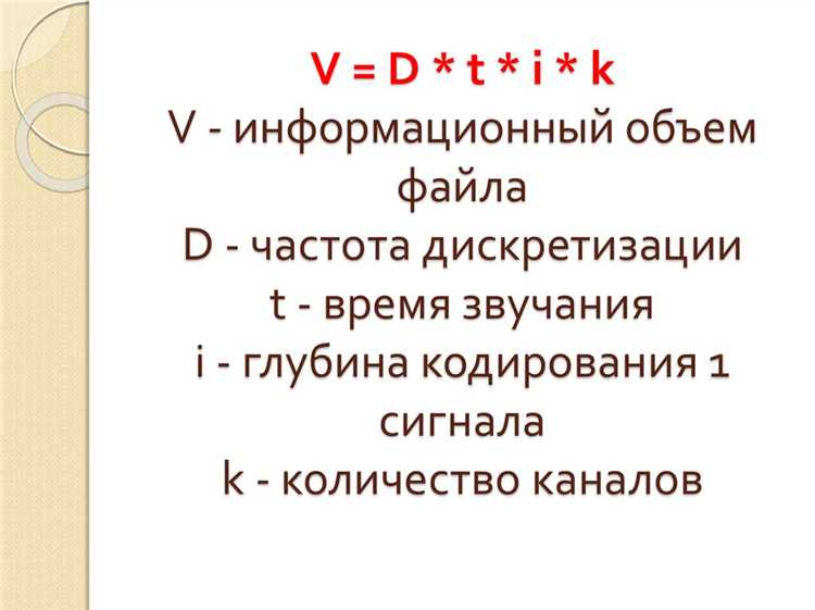 Что такое v в информатике Что такое v в информатике