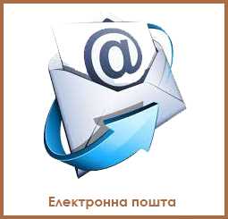Как уменьшить размер вложений перед отправкой
