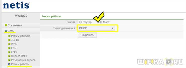 Конфигурация WAN: динамический и статический IP