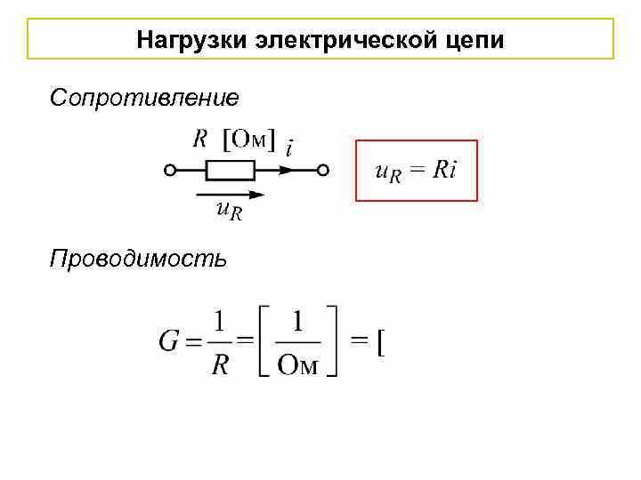 Ошибки и погрешности при расчетах и измерениях xc