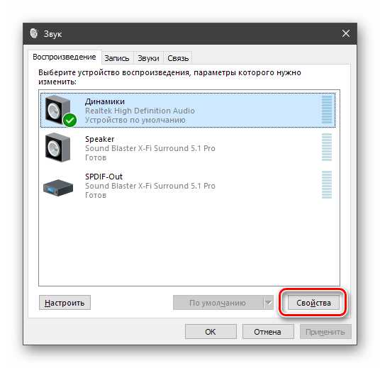 Проверка стерео и многоканального звука